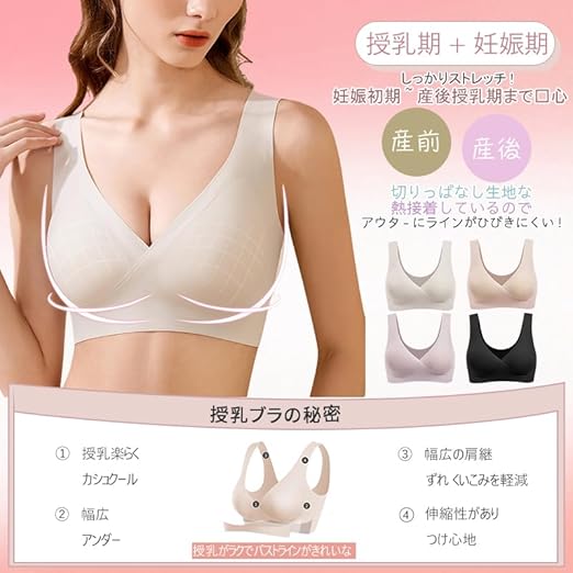 Veimia 前開き 授乳ブラ Lサイズ 3色セット 61s7xZ2KNaL._AC_SY445_.jpg
